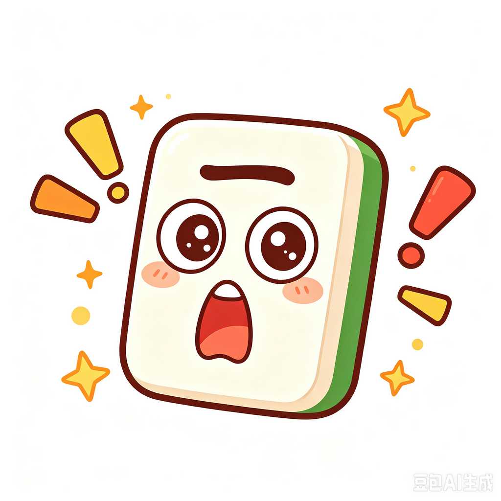 difference between american and chinese mahjong